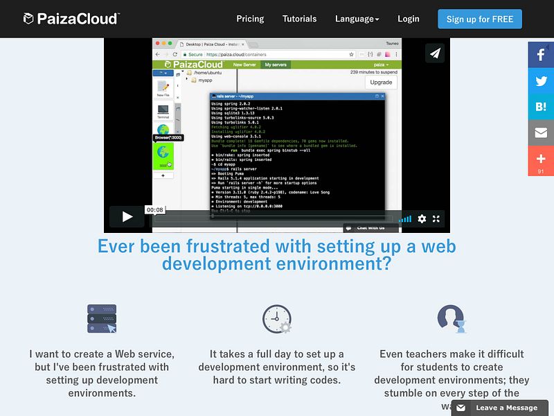 PaizaCloud IDE image