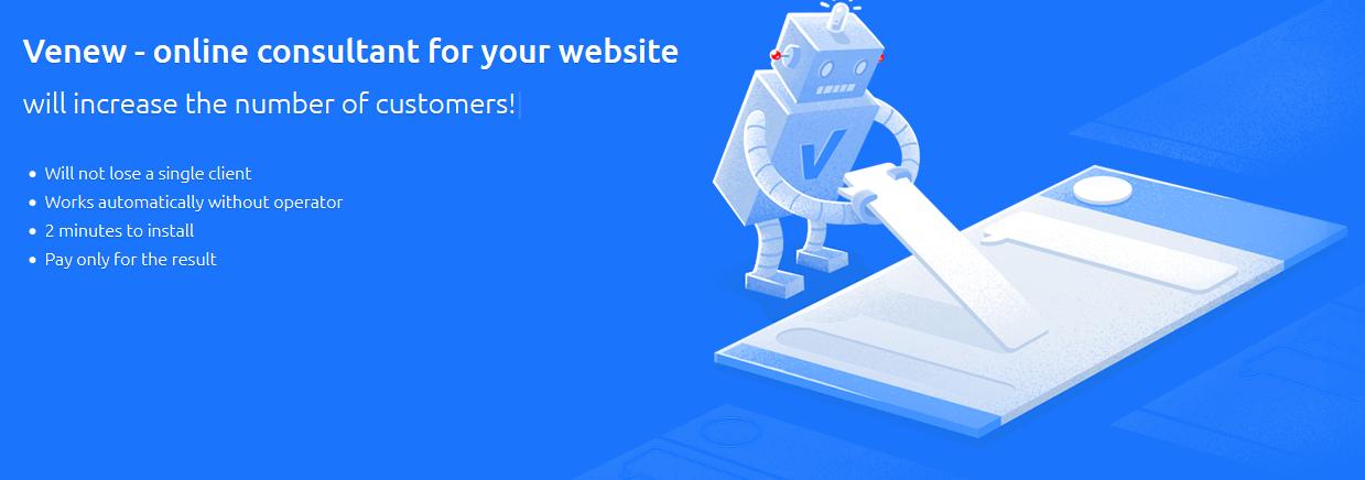 Venew.io preview